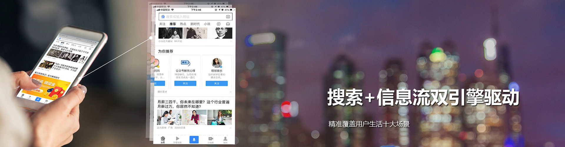 东丰百度竞价